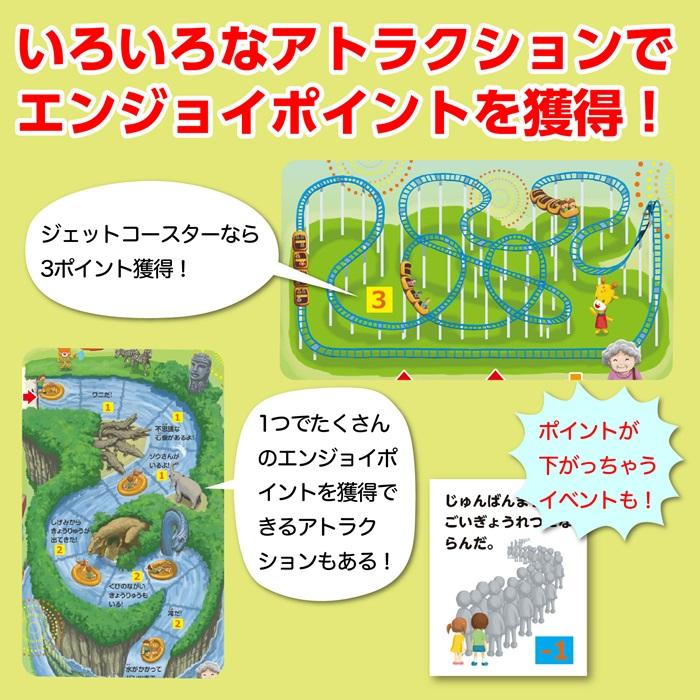 わくわくテーマパークすごろく(3個までメール便可) アーテック 知育玩具 幼児向けおもちゃ ボードゲーム 双六 遊園地 幼稚園 保育園 小学生 子供 |  | 04