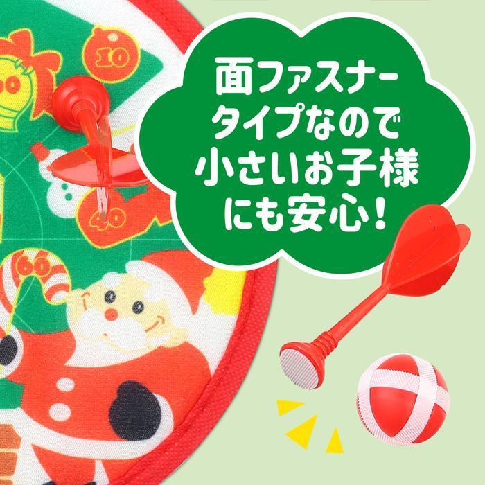 クリスマスダーツ クリスマス イベント ダーツ 景品 子供会 ゲーム プレゼント クリスマスプレゼント アーテック おもちゃ 子ども |  | 05