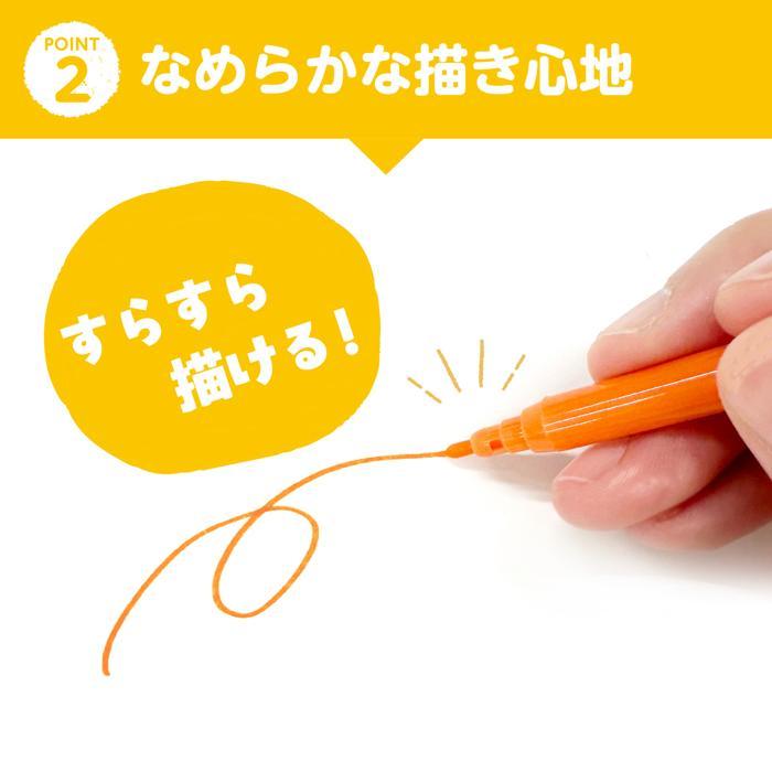 水性カラーペンセット 12色 (10個までメール便可) 　アーテック カラーペン スタンプ マーカー 水性ペン |  | 03