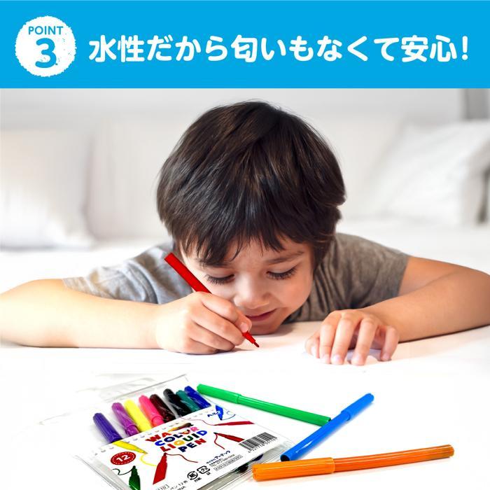 水性カラーペンセット 12色 (10個までメール便可) 　アーテック カラーペン スタンプ マーカー 水性ペン |  | 04