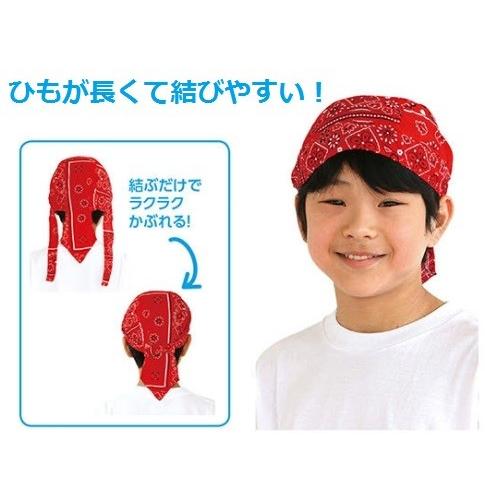 かんたんバンダナ(メール便可) ?6色からお選びください アーテック