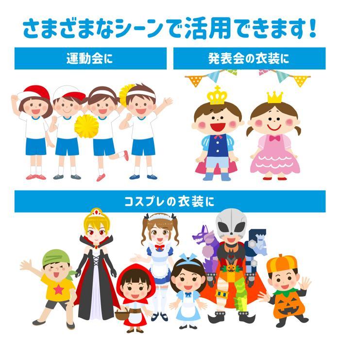 フリフリスカート (2枚までメール便可) 全9色 アーテック 運動会 体育祭 チュールスカート 発表会 チュチュ バレエ キッズ 子供 パニエ 幼稚園 保育園 小学生 |  | 17