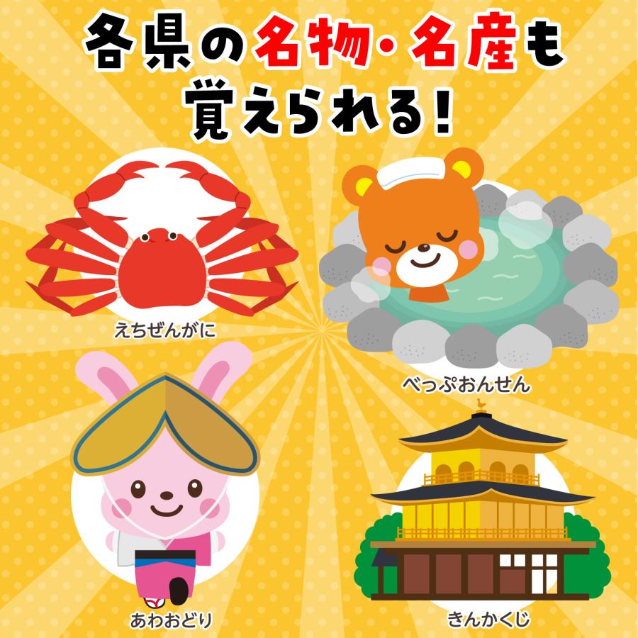 にほんちずパズル アーテック パズル おもちゃ 日本地図 都道府県 知育