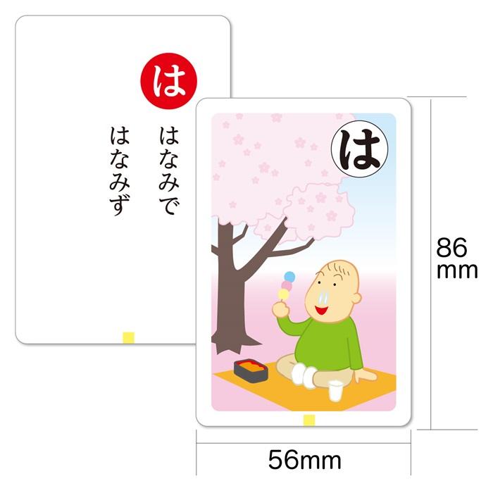 だじゃれかるた(5個までメール便可) かるた カードゲーム アーテック 小学生 保育園 幼稚園 子ども お正月 |  | 02