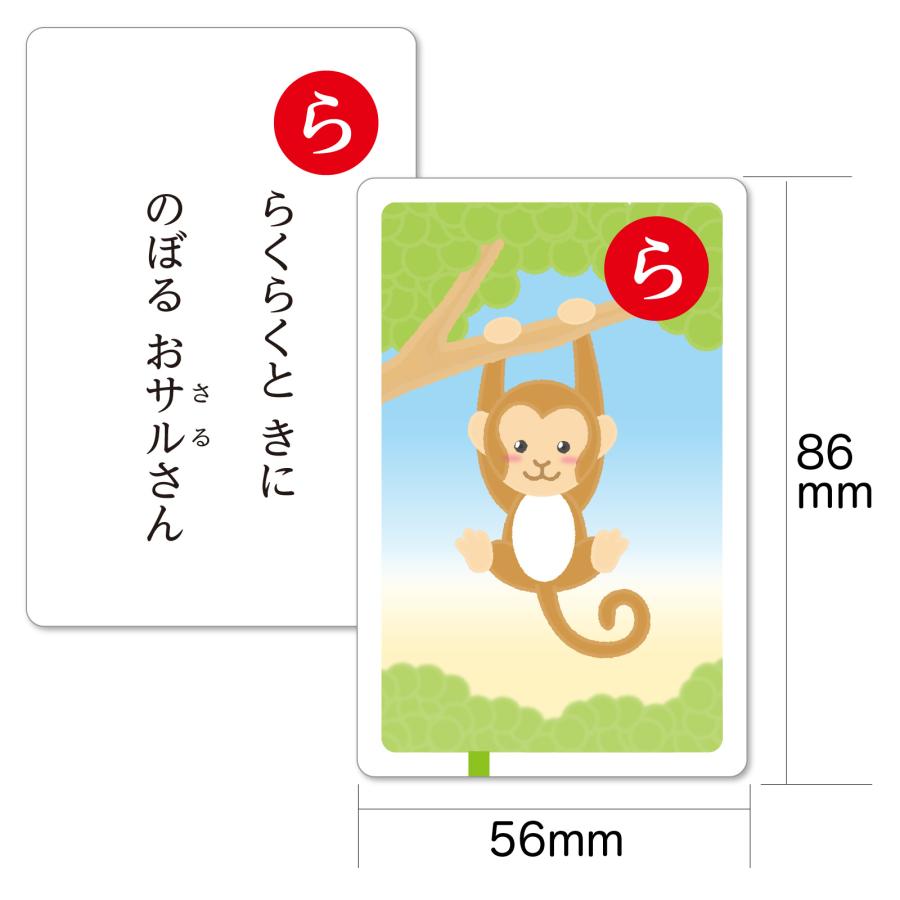 いきものかるた(5個までメール便可) アーテック かるた お正月 カードゲーム 小学生 保育園 幼稚園 子ども |  | 03