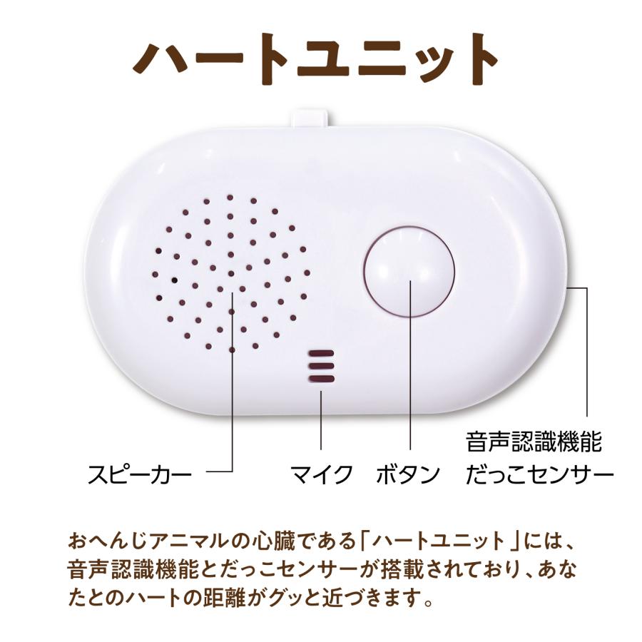 よんで！だっこして！おへんじアニマル2 猫 アーテック 高齢者 プレゼント ペット 音声認識 ぬいぐるみ おしゃべり アニマル 返事 クリスマス ギフト ベビー |  | 08