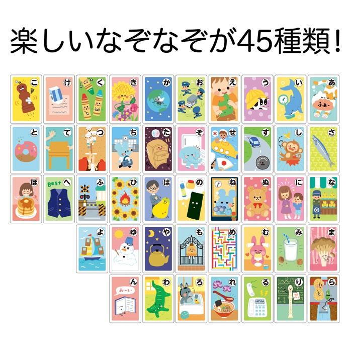 おもしろなぞなぞかるた (5個までメール便可) アーテック かるた お正月 カードゲーム カルタ 子ども 小学生 幼稚園 おもちゃ |  | 01