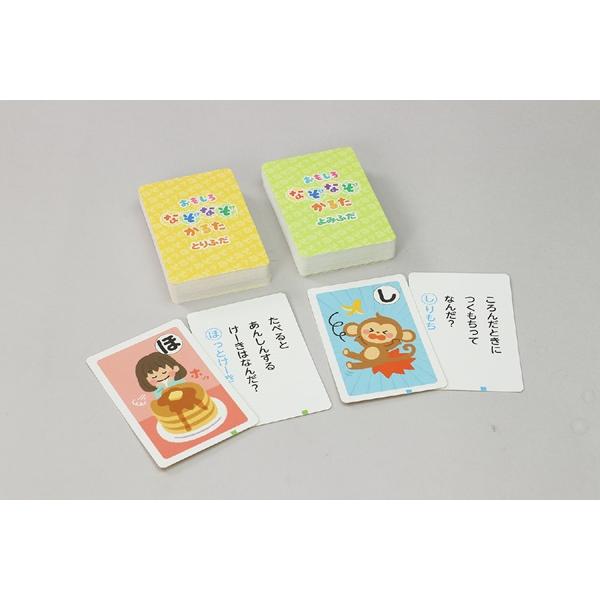 おもしろなぞなぞかるた (5個までメール便可) アーテック かるた お正月 カードゲーム カルタ 子ども 小学生 幼稚園 おもちゃ |  | 06