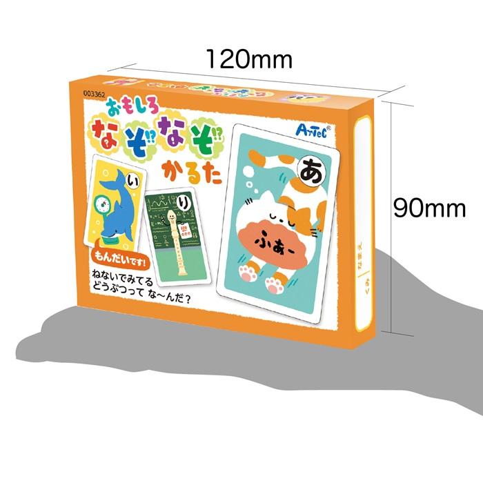 おもしろなぞなぞかるた (5個までメール便可) アーテック かるた お正月 カードゲーム カルタ 子ども 小学生 幼稚園 おもちゃ |  | 05