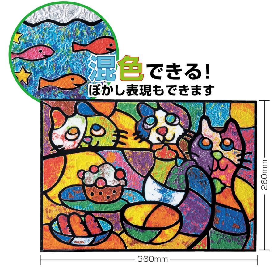 タッチステンド(カッター無) アーテック 美術 カッティング ステンドグラス 工作 手作り 小学生 中学校 美術 デザイン キット |  | 01