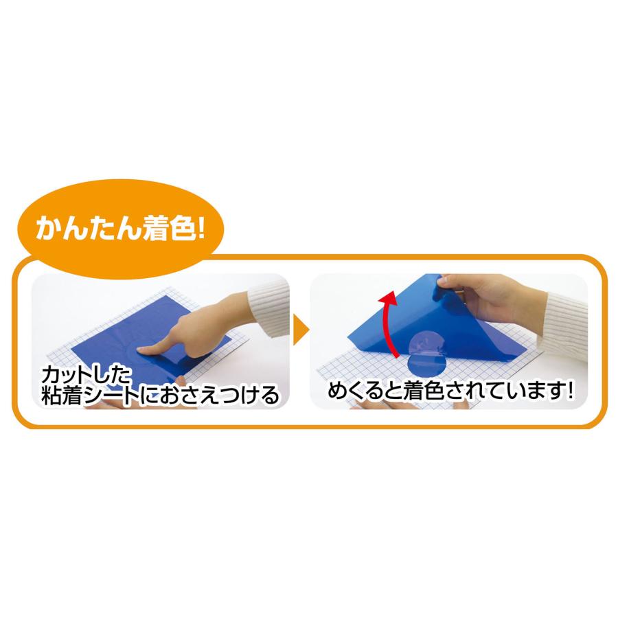 タッチステンド(カッター無) アーテック 美術 カッティング ステンドグラス 工作 手作り 小学生 中学校 美術 デザイン キット |  | 02