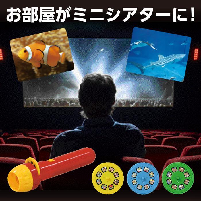 うみのいきものプロジェクター 　アーテック 海 魚 生き物 観察 壁 家 学習 小学校 小学生 |  | 03