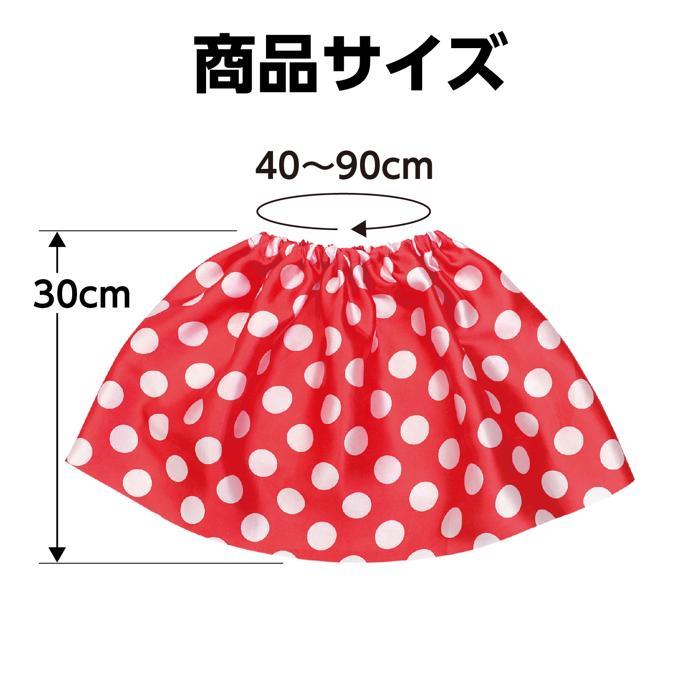 水玉ソフトサテンスカート (6枚までメール便可) 3色から選択