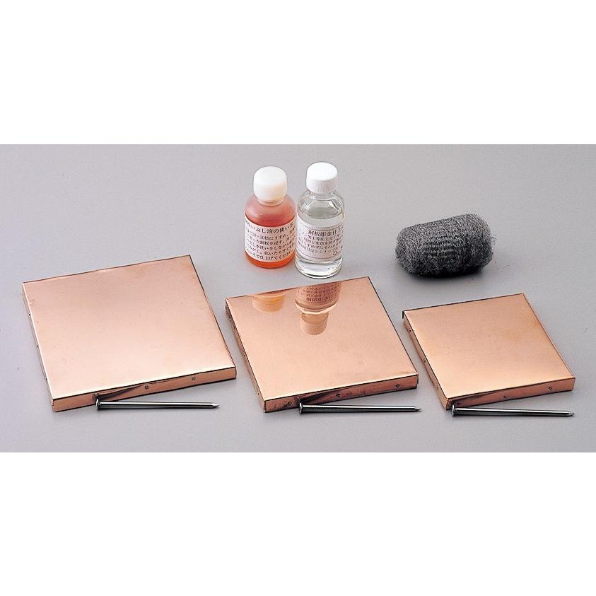 共同制作用 銅板レリーフ 小 図工・美術・画材 | 