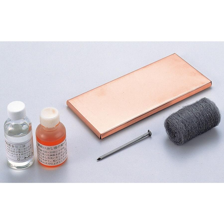 銅板表札　　図工・美術・画材 | 