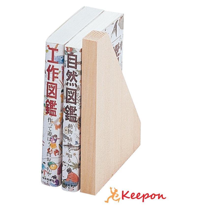 木製 代本板 (1個までメール便可) アーテック 本 図書館 図書室 学校 小学生 小学校 中学校 木 目印 | 