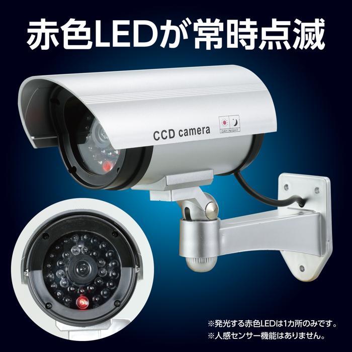 防犯用ダミーカメラ（赤色LED点滅タイプ） 防犯カメラ 対策 防犯対策 LED アーテック |  | 02