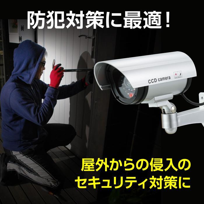 防犯用ダミーカメラ（赤色LED点滅タイプ） 防犯カメラ 対策 防犯対策 LED アーテック |  | 03