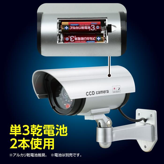 防犯用ダミーカメラ（赤色LED点滅タイプ） 防犯カメラ 対策 防犯対策 LED アーテック |  | 05