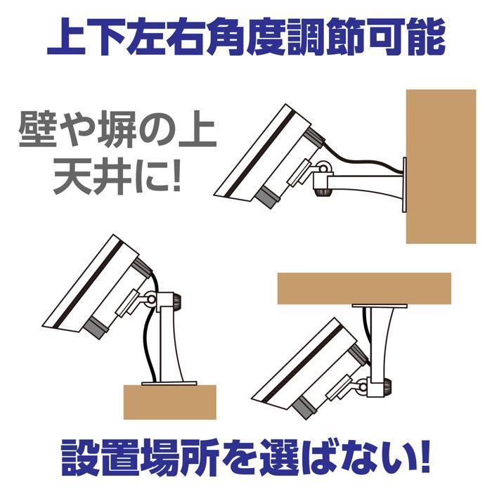防犯用ダミーカメラ（赤色LED点滅タイプ） 防犯カメラ 対策 防犯対策 LED アーテック |  | 07