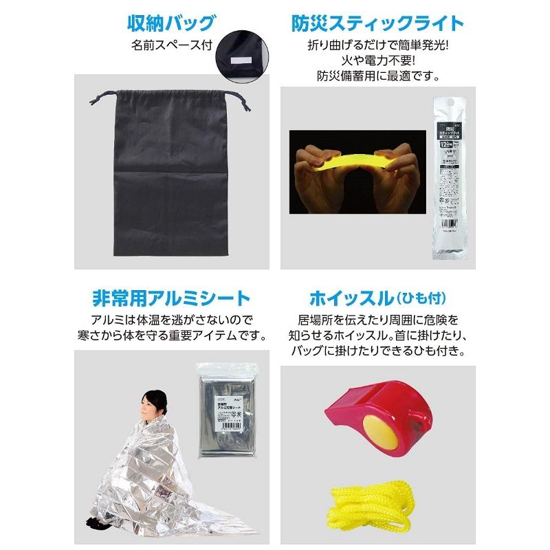 緊急避難セット 12点 アーテック 防災 災害対策 防災用品 非常用トイレ ライト 女性 男性 簡易トイレ 1人用 災害 避難グッズ 救急セット ライト コンパクト |  | 02