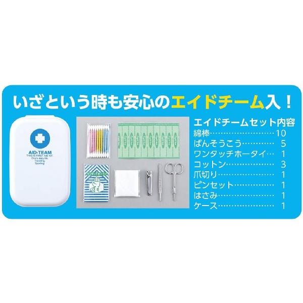 緊急避難セット 20点 アーテック 防災 災害対策 防災用品 非常用トイレ 女性 男性 簡易トイレ 1人用 災害 避難グッズ 救急セット マスク コンパクト 懐中電灯 |  | 06