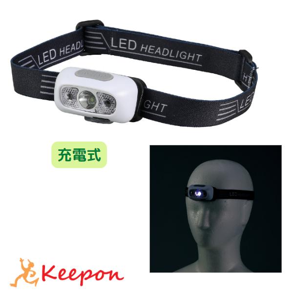 センサー付LEDヘッドライト アーテック 防災 グッズ 避難 災害 ライト | 