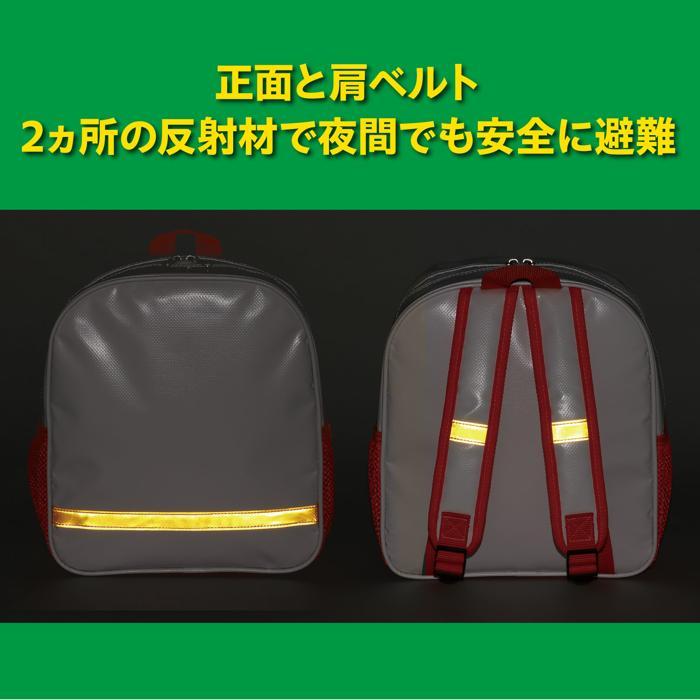 防災リュック小 アーテック 防災 非難 避難 反射 防災用品 グッズ 子ども 子供 小学生 |  | 05