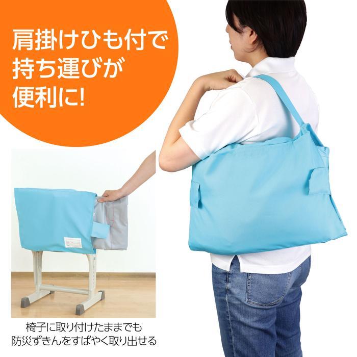 多機能防災ずきん用カバー (6枚までメール便可) 防犯 防災用品 背もたれカバー 座布団 クッション 枕 小学校 被災 非難 避難 アーテック 簡易まくら 頭巾 学校 |  | 03