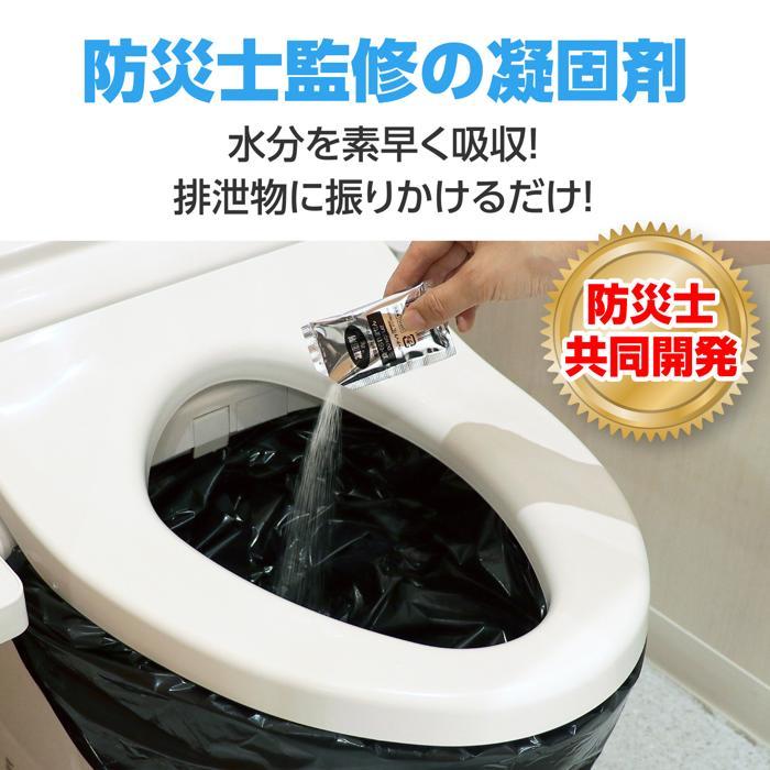 トイレストック1回用ポケットティッシュ付(メール便可) 避難所 防災用品 防災グッズ 避難用品 避難グッズ 携帯用 災害 |  | 03