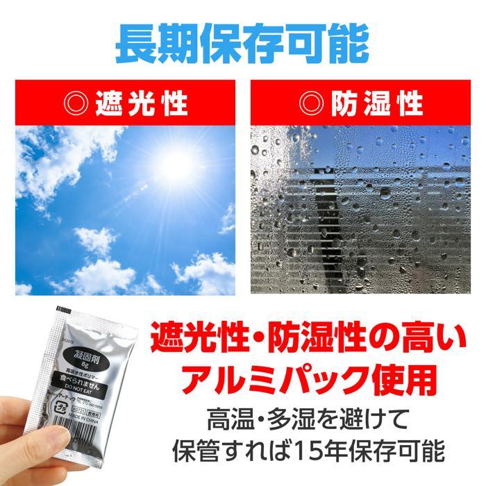 トイレストック1回用ポケットティッシュ付(メール便可) 避難所 防災用品 防災グッズ 避難用品 避難グッズ 携帯用 災害 |  | 05