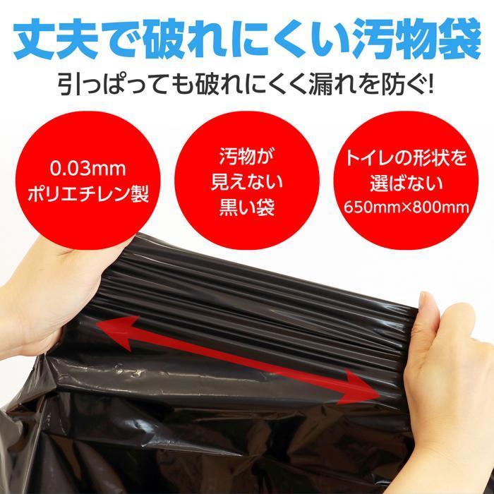 トイレストック1回用ポケットティッシュ付(メール便可) 避難所 防災用品 防災グッズ 避難用品 避難グッズ 携帯用 災害 |  | 06