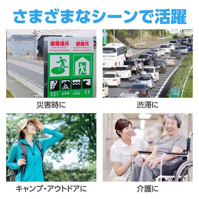 トイレストック1回用ポケットティッシュ付(メール便可) 避難所 防災用品 防災グッズ 避難用品 避難グッズ 携帯用 災害 |  | 09