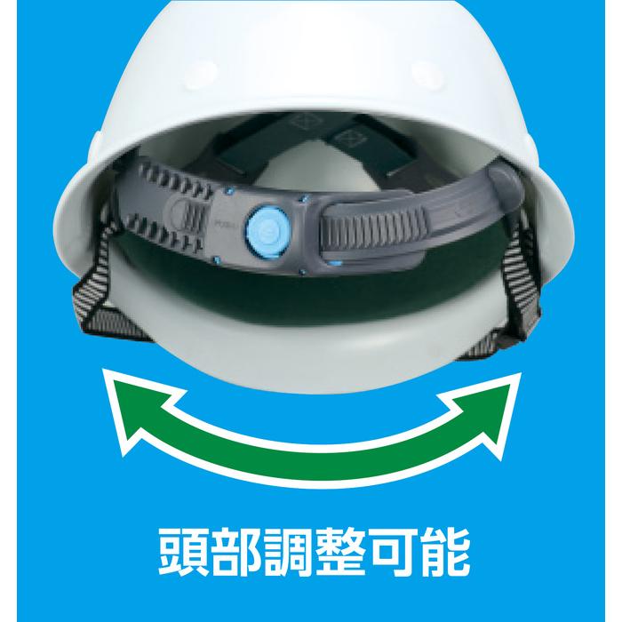 ATヘルメット 防災 用品 グッズ 中学生 高校生 大人 ヘルメット 白 アーテック |  | 03