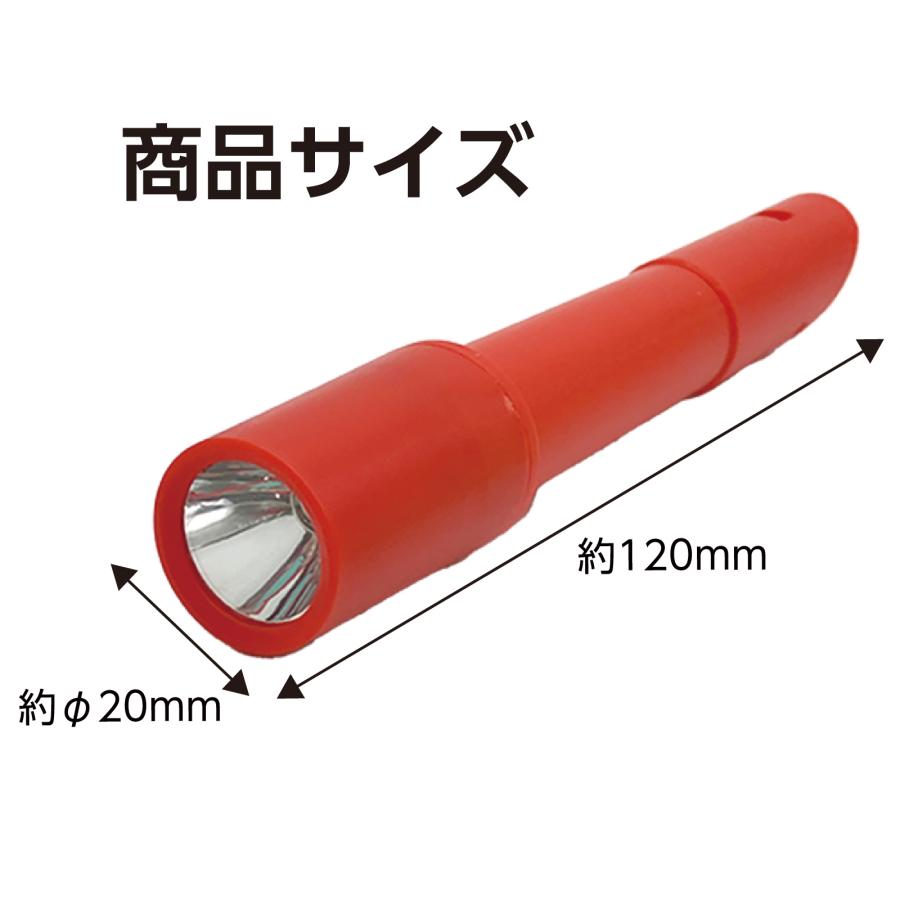 ホイッスルライト 1個 色取り混ぜ(メール便可能) アーテック 防犯・防災 日用品 ストラップ ホイッスル 笛 |  | 01