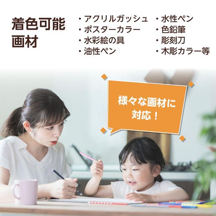 五角絵馬 (6個までメール便可) アーテック 受験 願い事 お正月 小学生 幼稚園 保育園 木製 作り 飾り 小学生 |  | 04