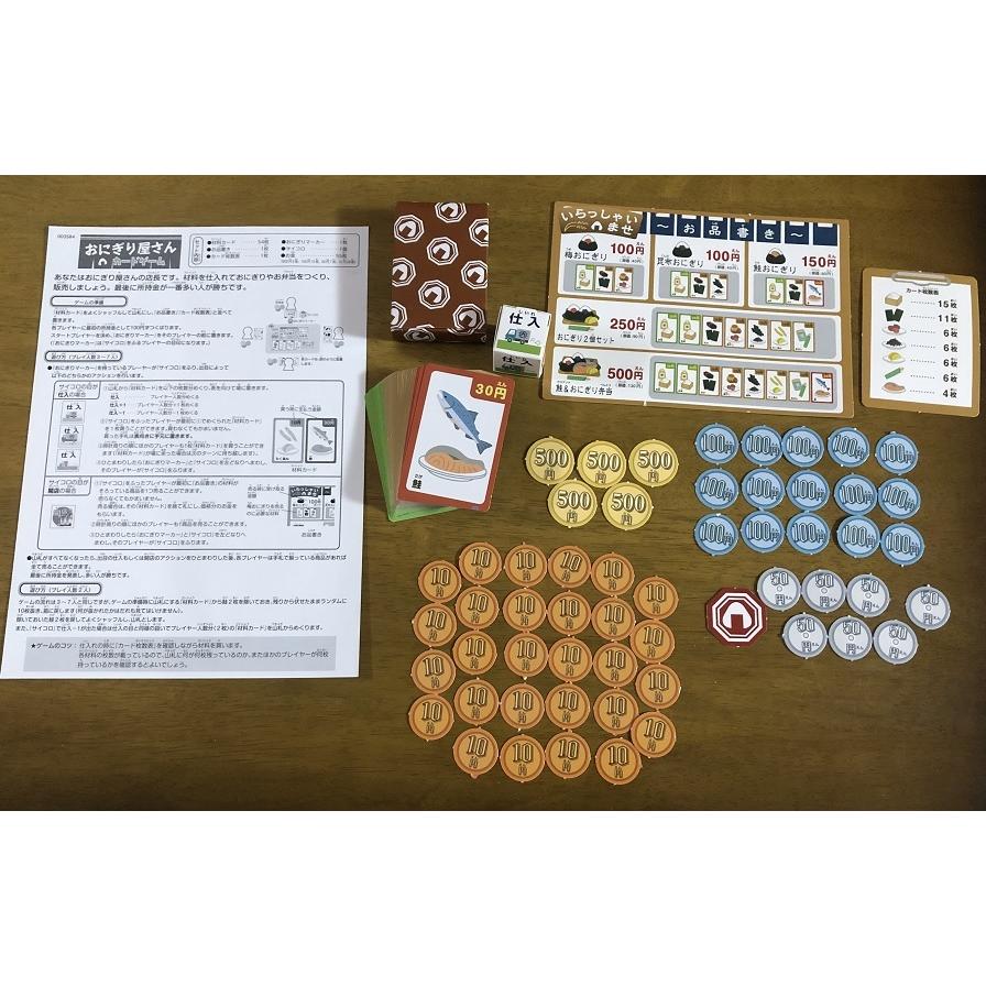 おにぎり屋さんカードゲーム(メール便可) アーテック かるた お正月 カードゲーム お金 学習 勉強 幼稚園 保育園 子ども ゲーム 小学生 |  | 02