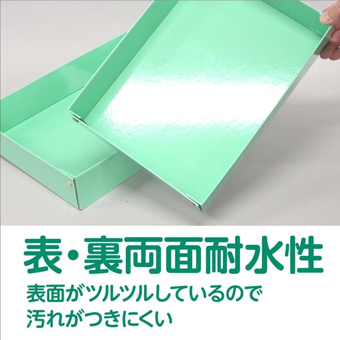 紙製おどうぐばこ 名前シール付　小学校用お道具箱 A4 小学生入学準備 幼稚園 保育園 新学期 アーテック 学校 お道具箱 |  | 01