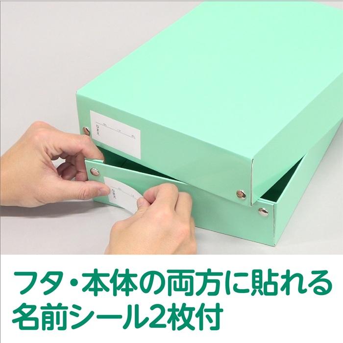 紙製おどうぐばこ 名前シール付　小学校用お道具箱 A4 小学生入学準備 幼稚園 保育園 新学期 アーテック 学校 お道具箱 |  | 03