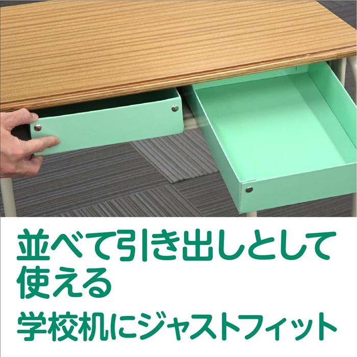 紙製おどうぐばこ 名前シール付　小学校用お道具箱 A4 小学生入学準備 幼稚園 保育園 新学期 アーテック 学校 お道具箱 |  | 04