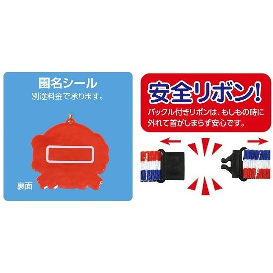 ソフトラバーメダル(メール便可) 3種類から選択　アーテック メダル 運動会 体育祭 記念品 プレゼント 園名 幼稚園 保育園 子ども 子供 キッズ |  | 02