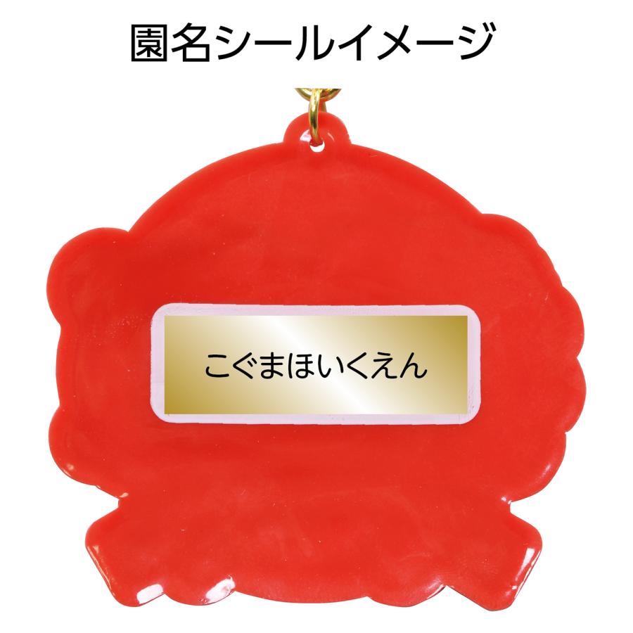 ソフトラバーメダル(メール便可) 3種類から選択　アーテック メダル 運動会 体育祭 記念品 プレゼント 園名 幼稚園 保育園 子ども 子供 キッズ |  | 05