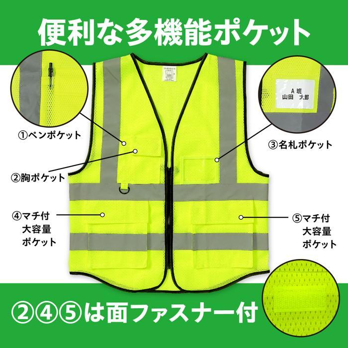 安全反射ベスト 蛍光イエロー アーテック 防犯 防災 ベスト 光る 夜間 交通 パトロール 大人 ポケット |  | 01