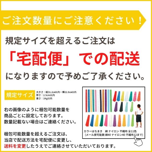 充電式リストバンド 蛍光緑 (メール便可) アーテック 防犯 防災 ベスト 光る 夜間 交通 パトロール 小学生 小学校 ベスト |  | 03