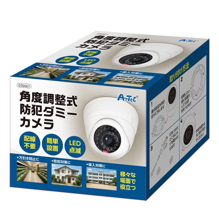 角度調整式 防犯ダミーカメラ ドーム型 アーテック 防犯カメラ 対策 防犯対策 LED |  | 02