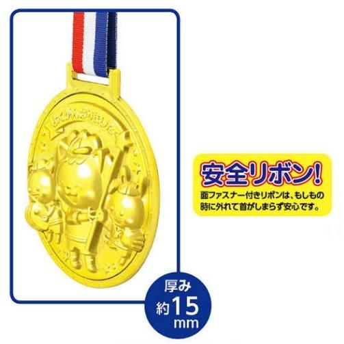 3Dスーパービッグメダル (メール便可) 3種類からお選びください