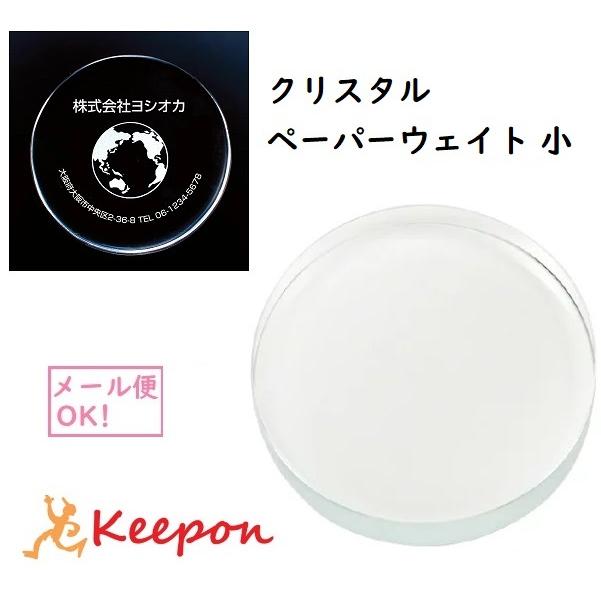 STEUBEN クリスタル ペーパーウェイト 入れ物 セット STEUBEN