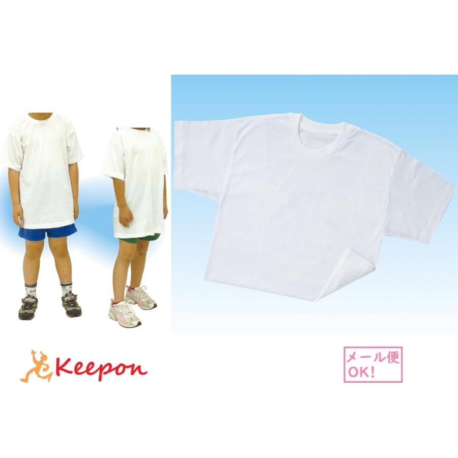 Tシャツ 白 (1枚までメール便可) 7サイズ アーテック 運動会