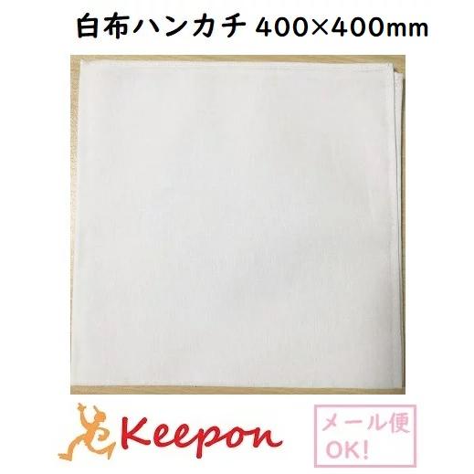 CK   ホワイトハンカチ 白布ハンカチ大 400×400mm(30枚までメール便可) アーテック 綿 白 無地
