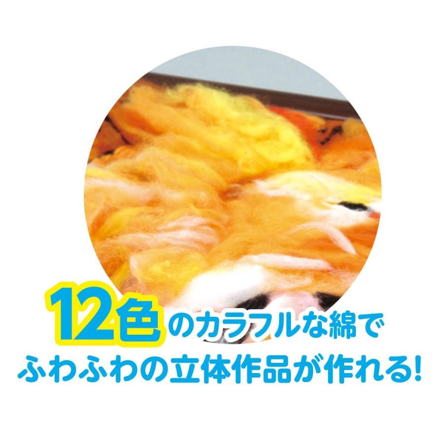 わたぼこアート　美術 イラスト 視覚デザイン フェルト 羊毛フェルト 綿 |  | 02